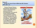Волшебные приключения
