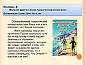 Мальчик девочку искал