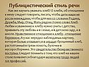 Хлеб