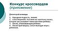 Народная мудрость