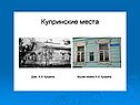 Жизнь и творчество Куприна