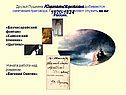 Южная ссылка 1820-1824