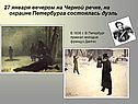 Дуэль