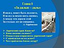 Лирический герой