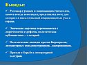 Разговор с умным и понимающим читателем