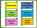 Бюро находок