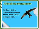 Хорошая мать