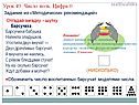 Цифра 0