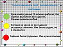 Эмоциональное состояние