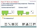 Что изменилось